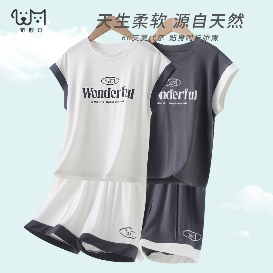 吸湿凉感夏季儿童莫代尔睡衣男孩空调服女孩运动套装短袖短裤冰丝