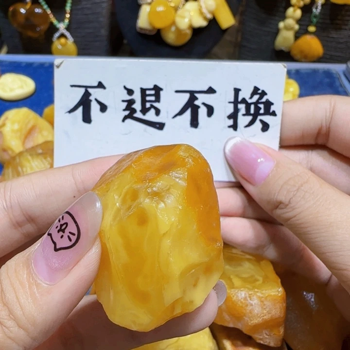 未镶嵌定制琥珀蜜蜡