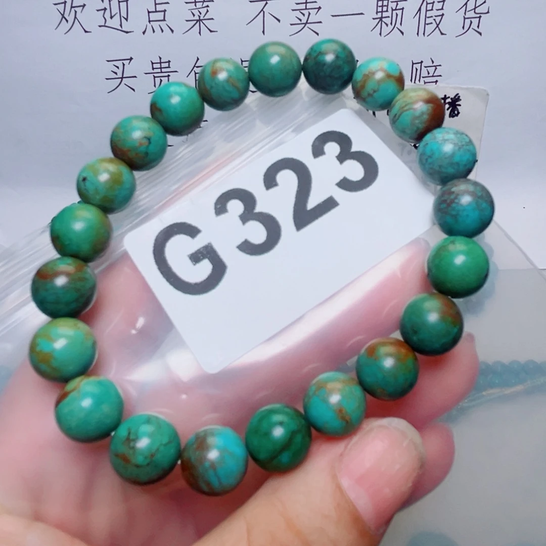 湖北原生态特色散珠配饰