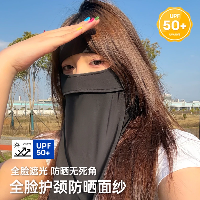 夏季冰丝防晒面罩女口罩遮脸护颈长款防晒面罩冰丝护眼角防晒口罩