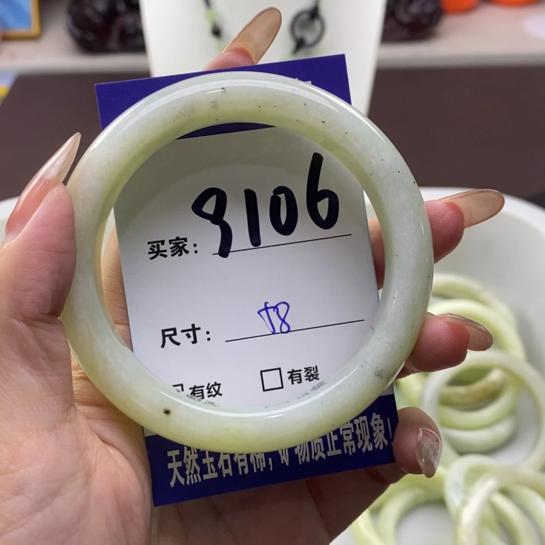 未镶嵌蛇纹石玉手镯