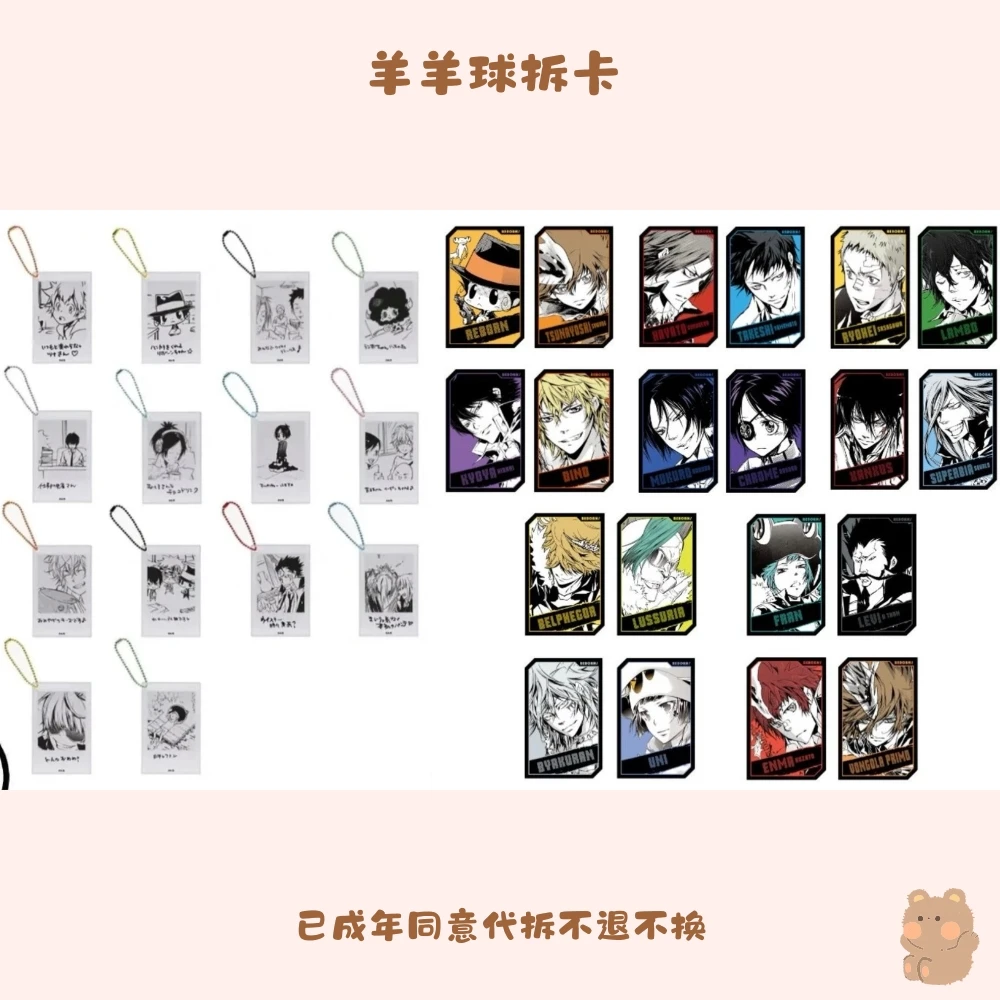 家庭教师js夏日祭全息卡挂件盲盒【默认代拆】