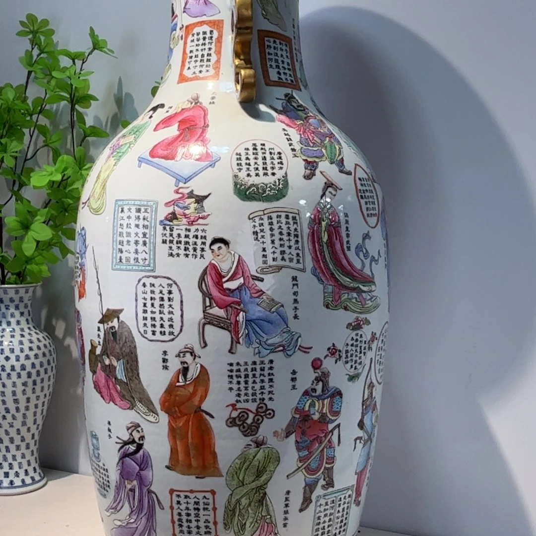 农***四摆件瓷器工艺品摆件粉彩