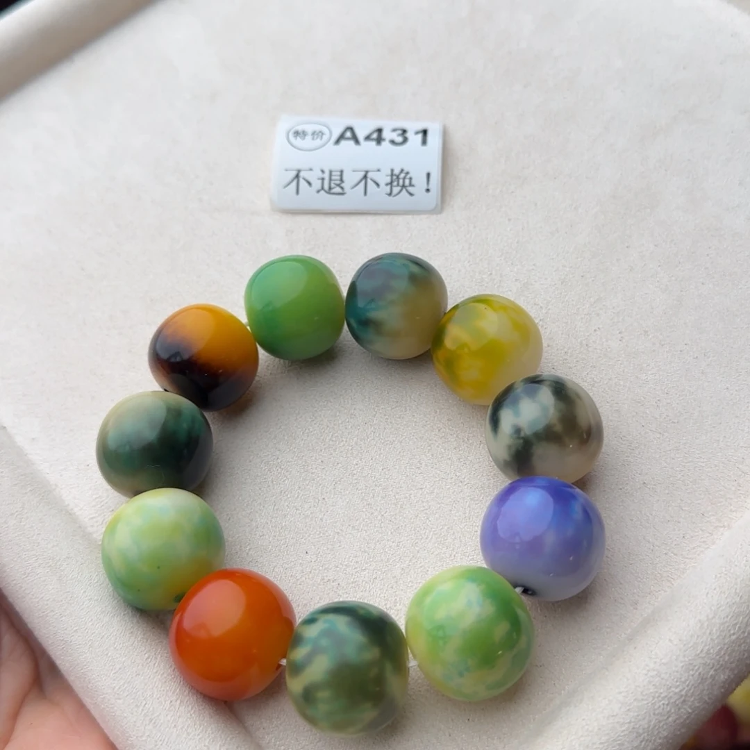 手串菩提根/象牙果特价A431大瑕疵