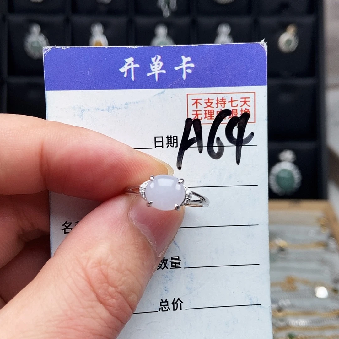 未镶嵌戒指翡翠戒指