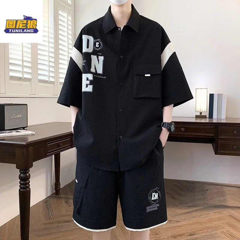 图尼狼新款夏季男生时尚休闲套装青少年潮流百搭宽松帅气两件套