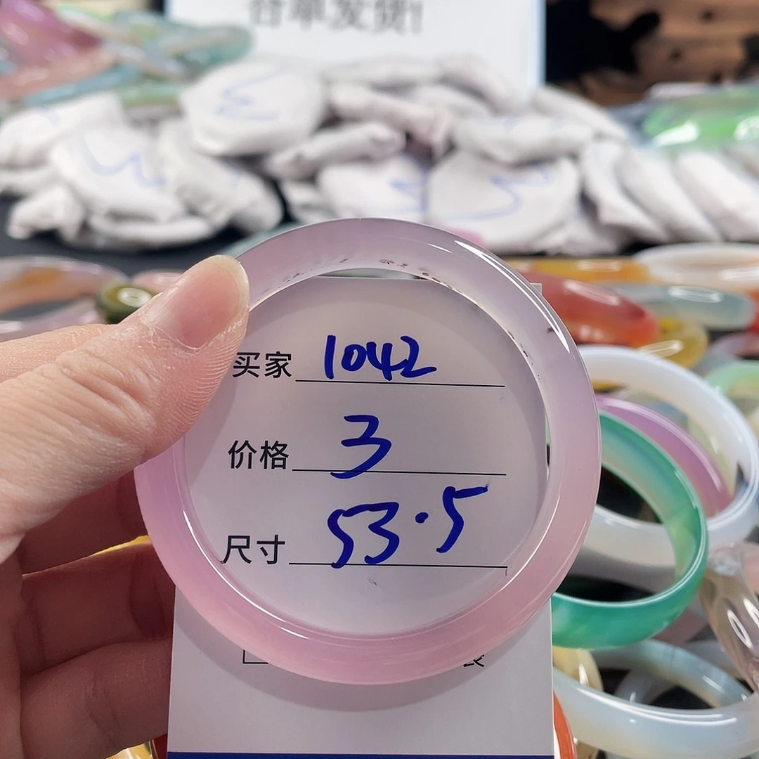 手镯玛瑙/玉髓未镶嵌