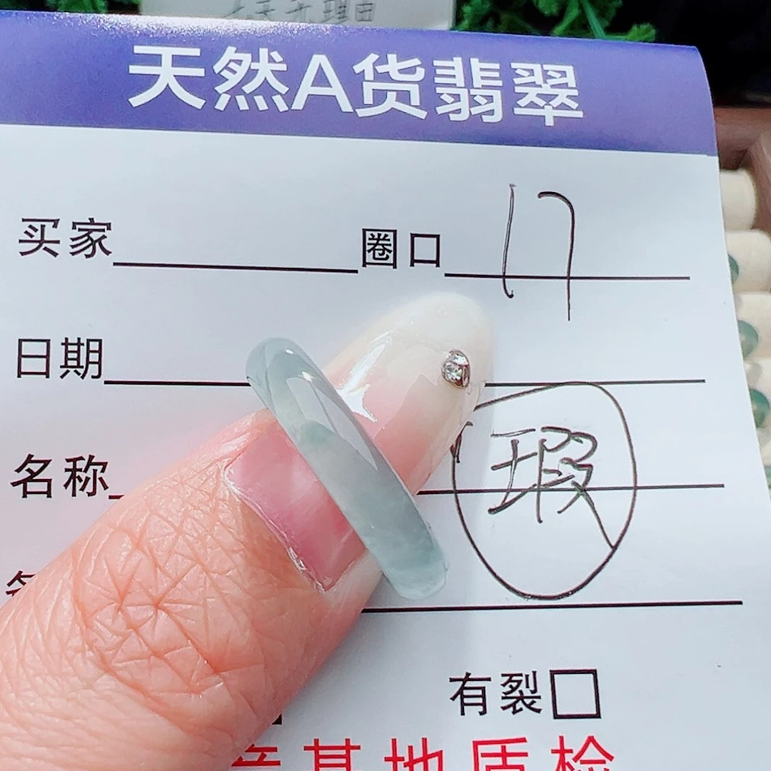 未镶嵌戒指翡翠戒指
