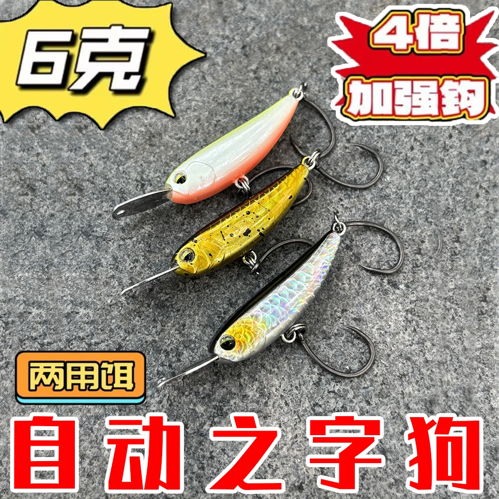 昊琛铁嘴米诺匀收自动之Z字狗远投铅笔路亚假饵专攻军鱼翘嘴红眼
