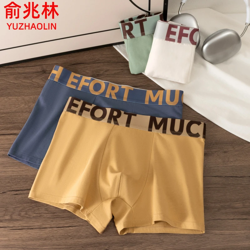 俞兆林纯棉男士内裤抗菌透气个性字母四角裤中腰潮流男士平角裤