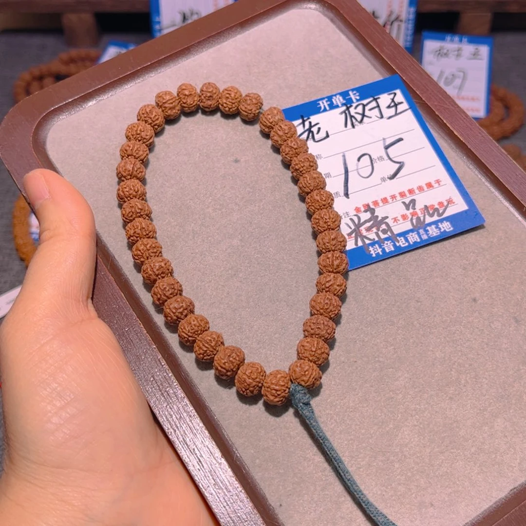 金刚菩提手串105老树王10