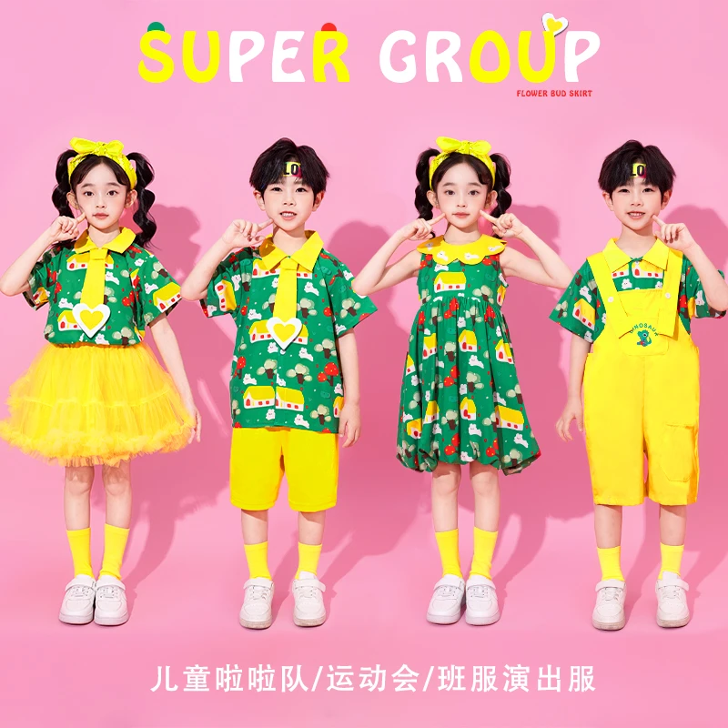 儿童啦啦队演出服六一幼儿园毕业服装小学生运动会班服合唱表演服