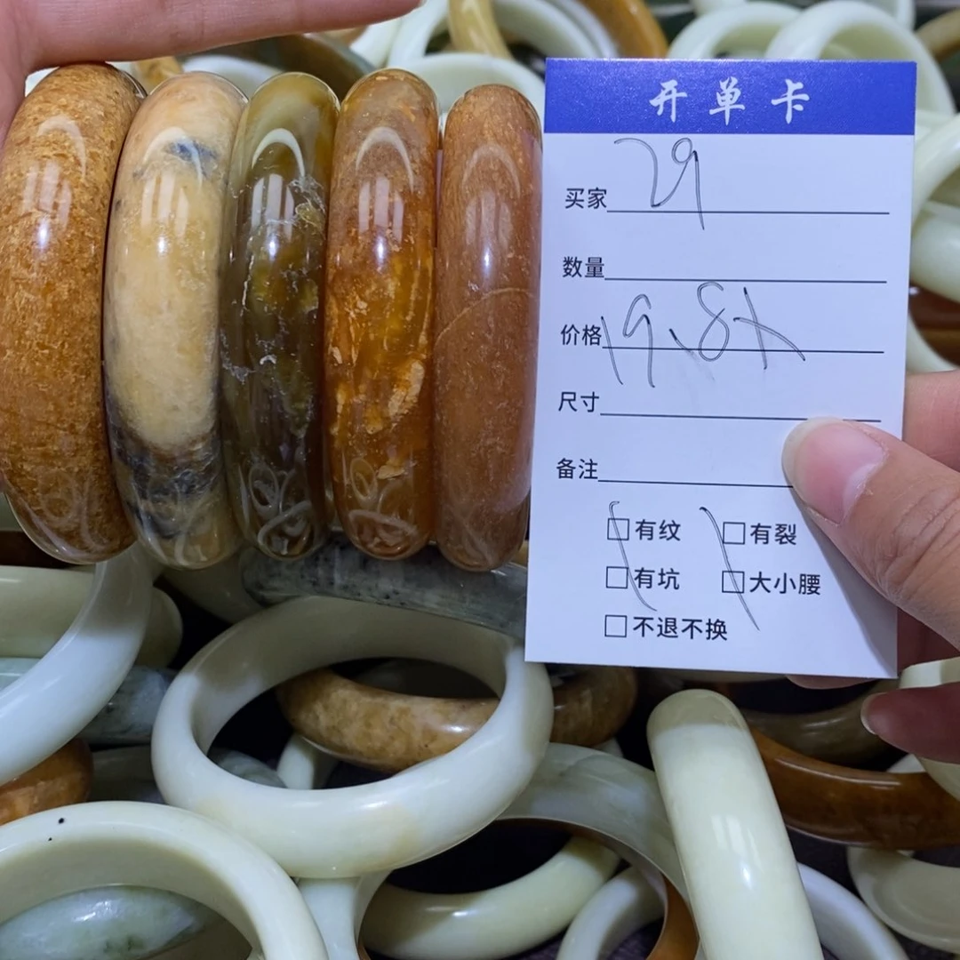 未镶嵌蛇纹石玉手镯吉**意