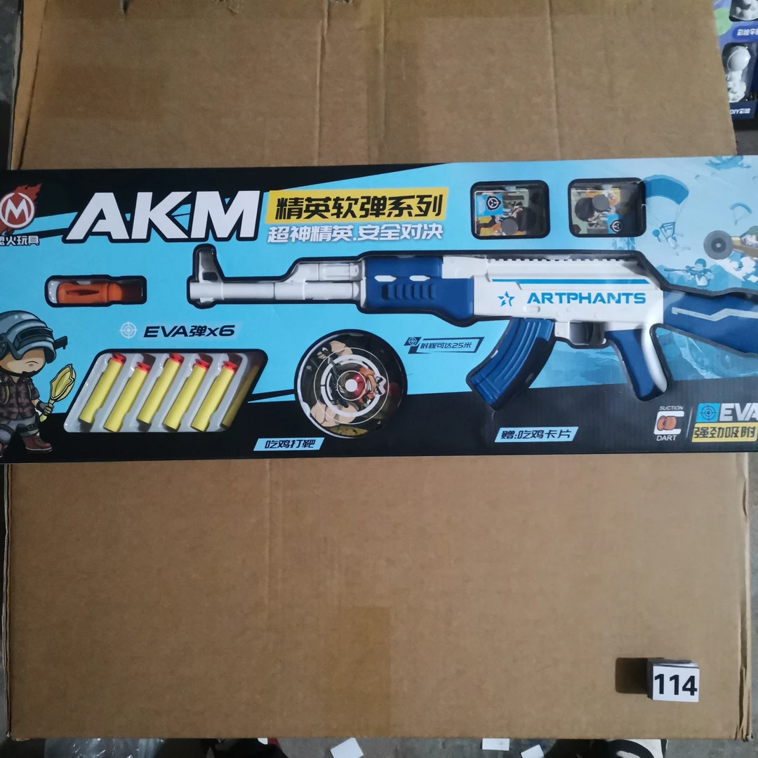 114号ak47玩具枪模型玩具189-2