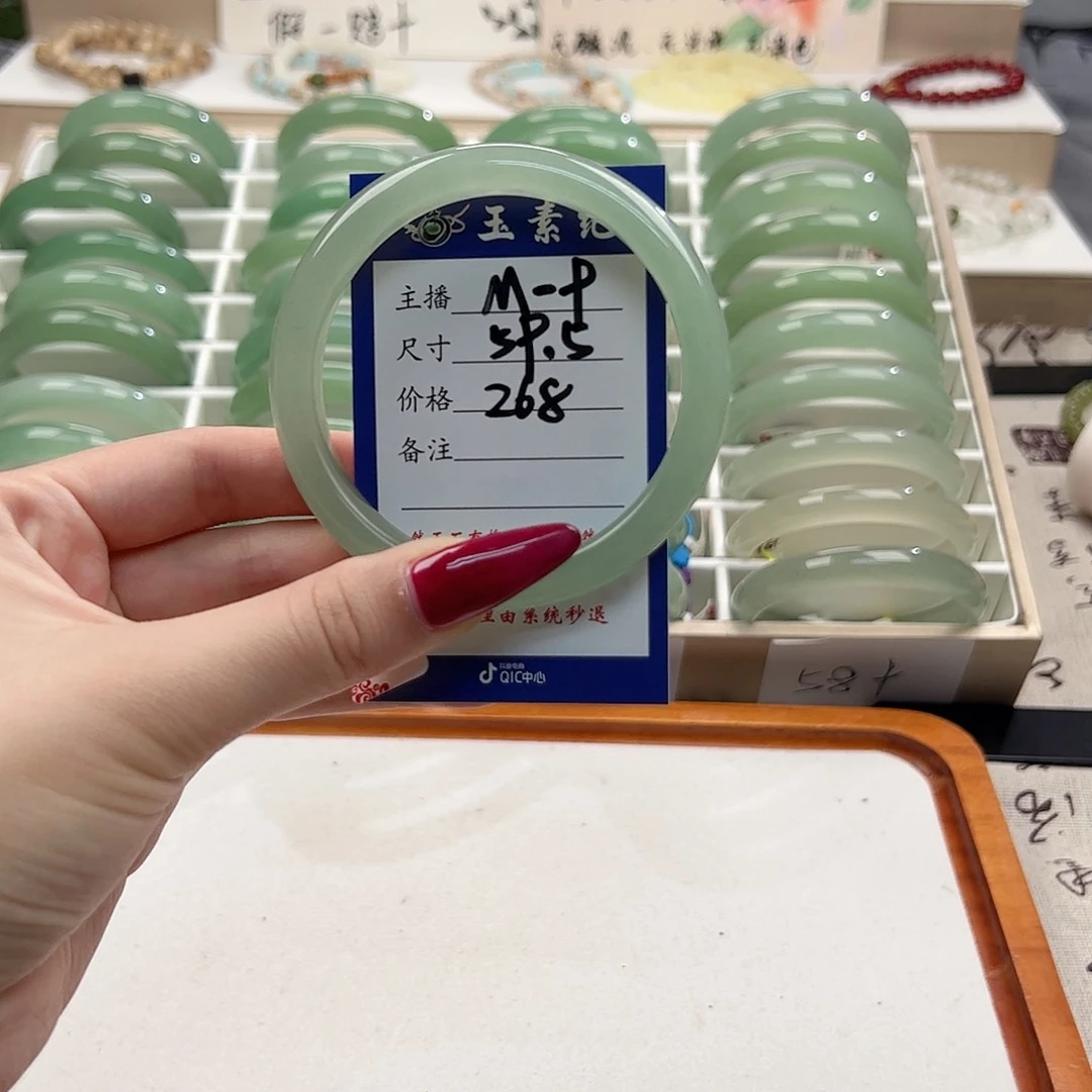东陵石手镯未镶嵌小**咩
