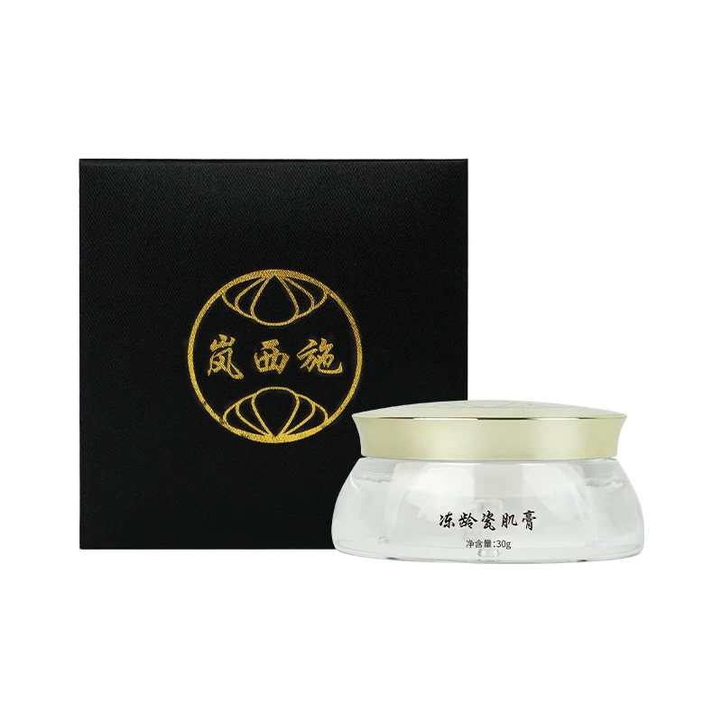 岚西施岚西施冻龄瓷肌膏抗皱紧致养肤