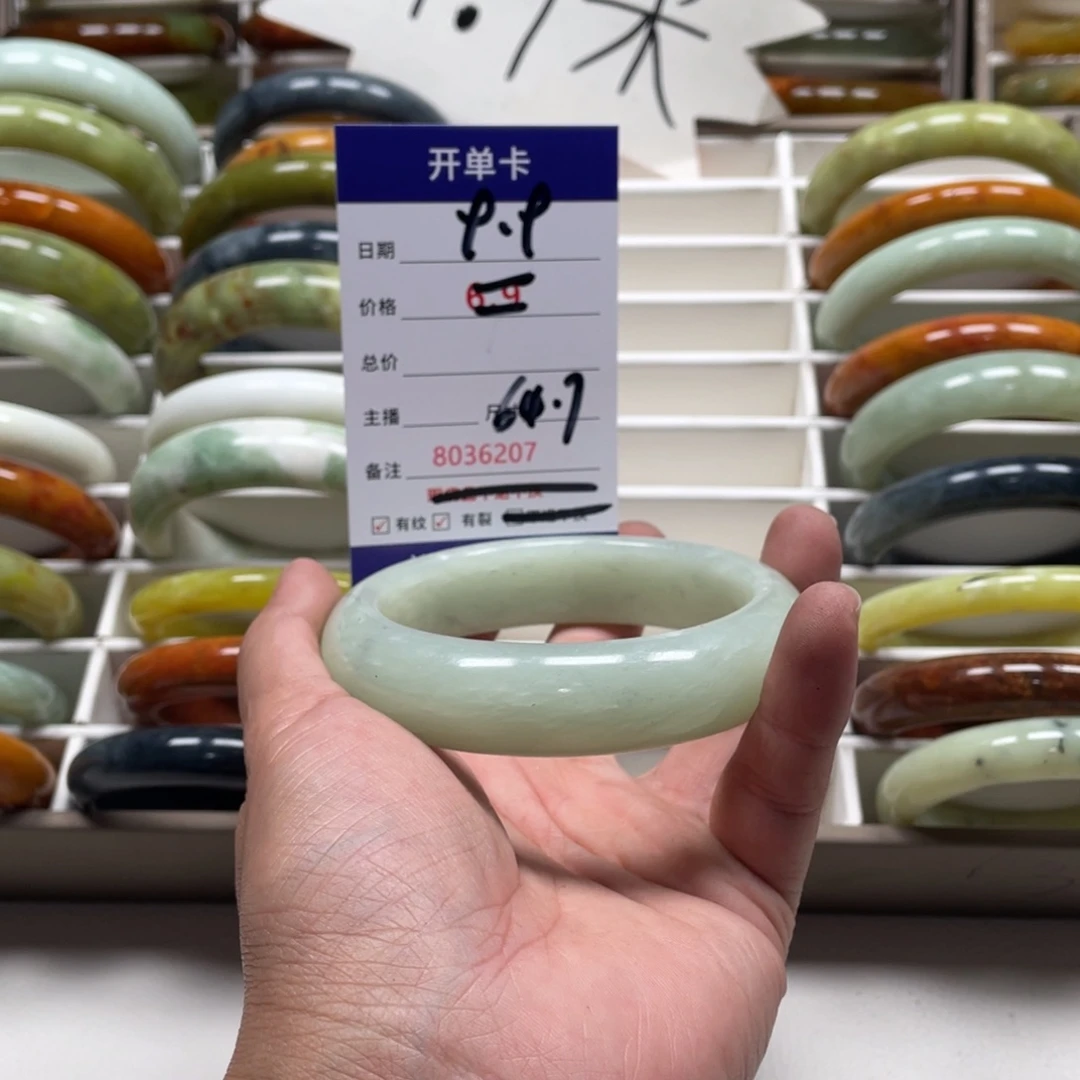 蛇纹石玉手镯未镶嵌无****¹