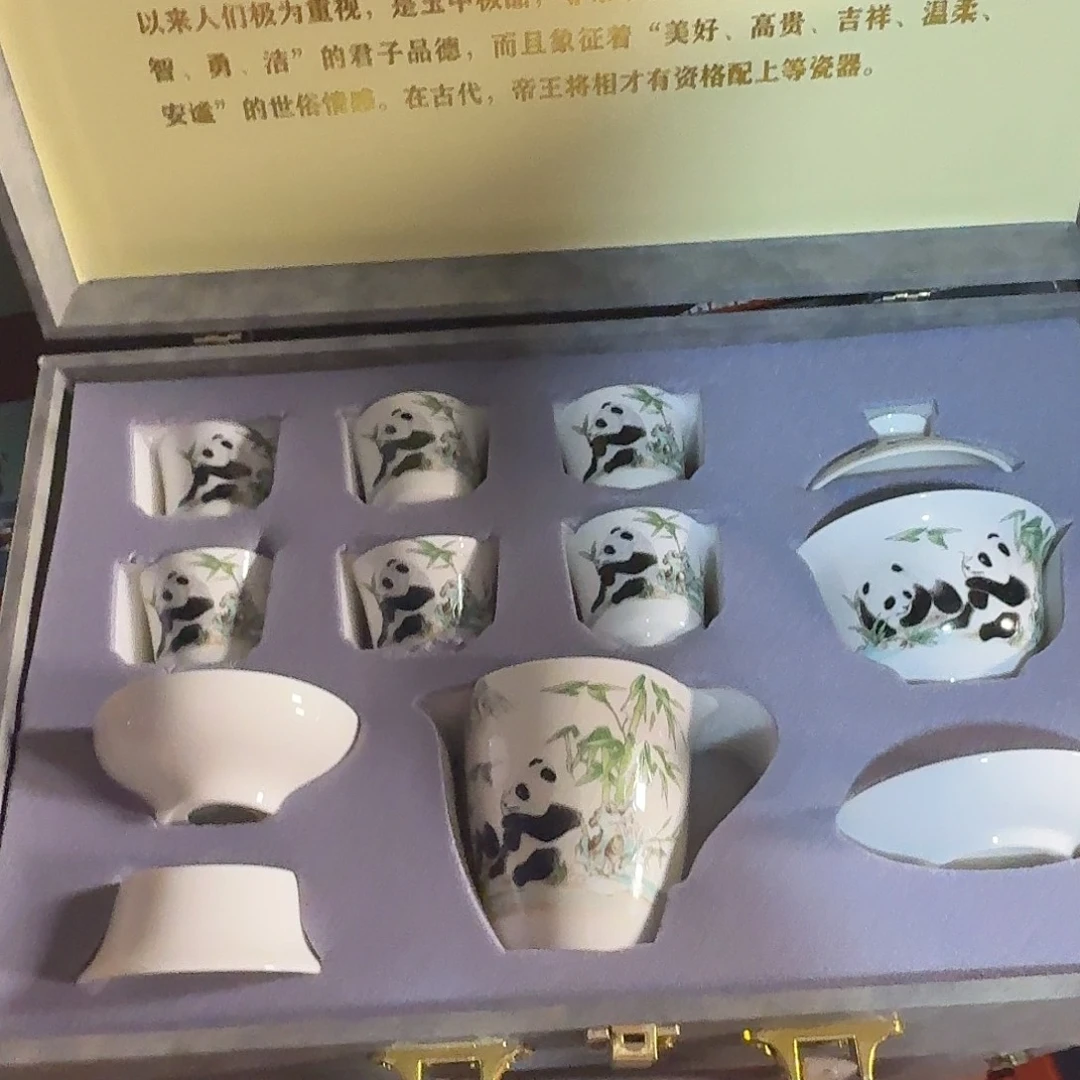孤品茶具套装等等等
