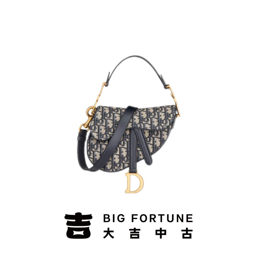 99新 DIOR/迪奥 大吉中古3/Dior迪奥马鞍迷你斜挎包