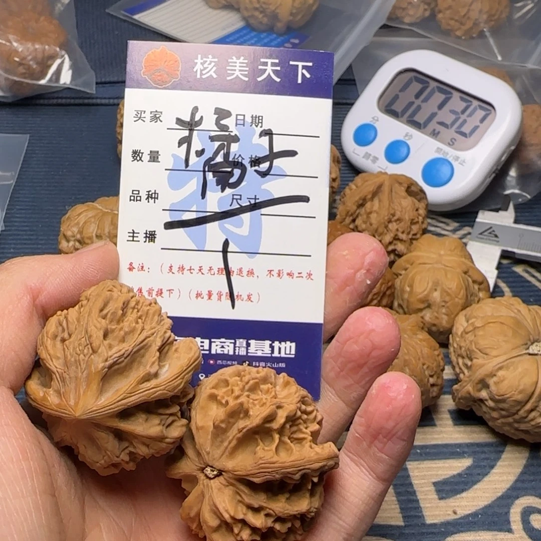 橘**?看剧透头呢你了