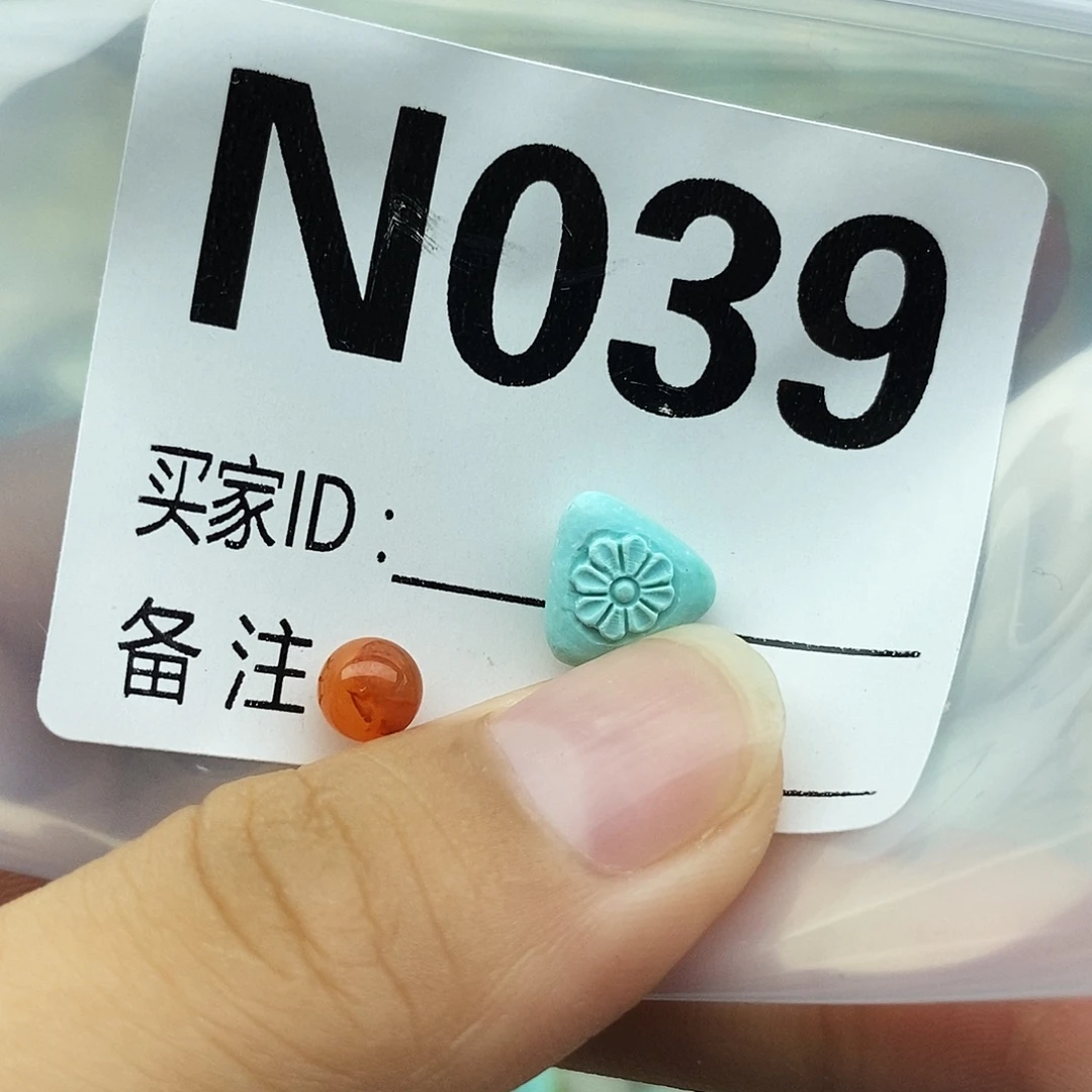 6***i南红玛瑙未镶嵌配饰