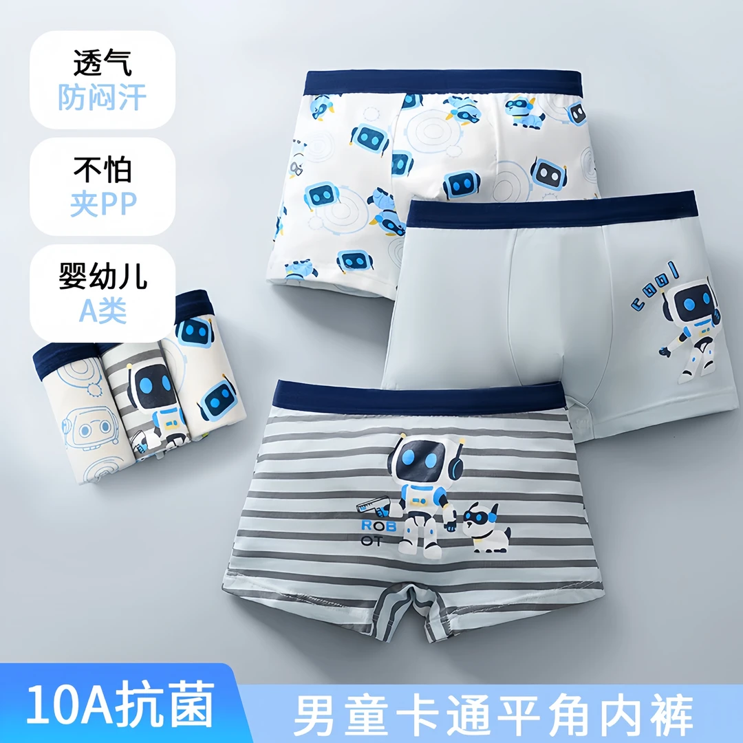 儿童内裤男童纯棉平角10A级抗菌薄款男孩中大童底裤男生四角短裤