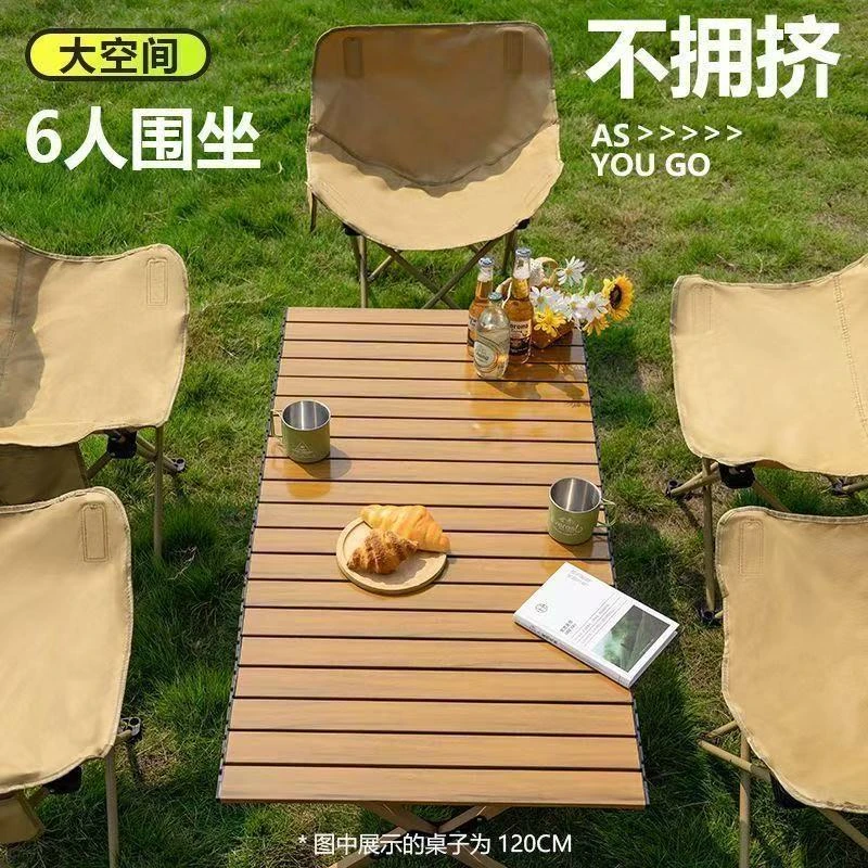 蛋卷桌椅野餐桌子野营露营户外便携式折叠户外折叠桌交叉摆地摊