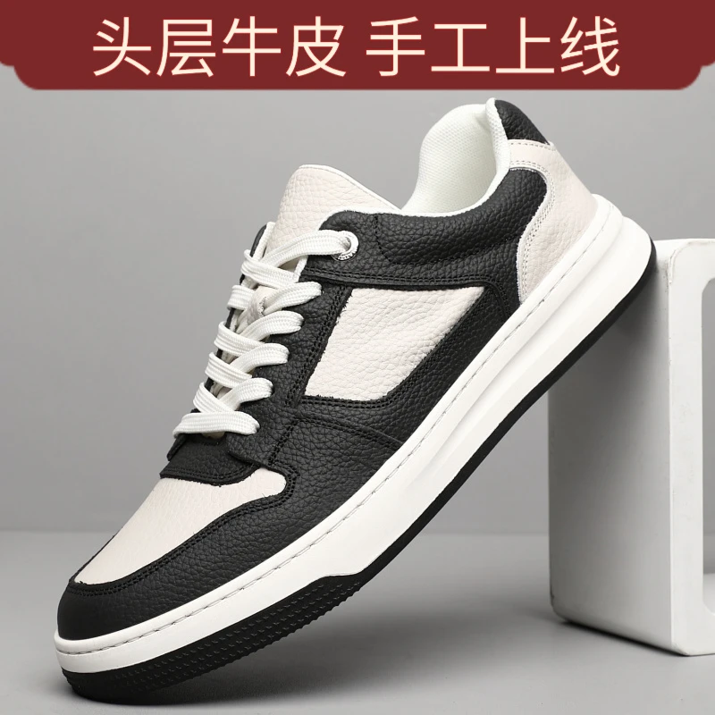 2025新品头层牛皮男士休闲鞋透气夏季休闲板鞋潮流舒适手工鞋板鞋