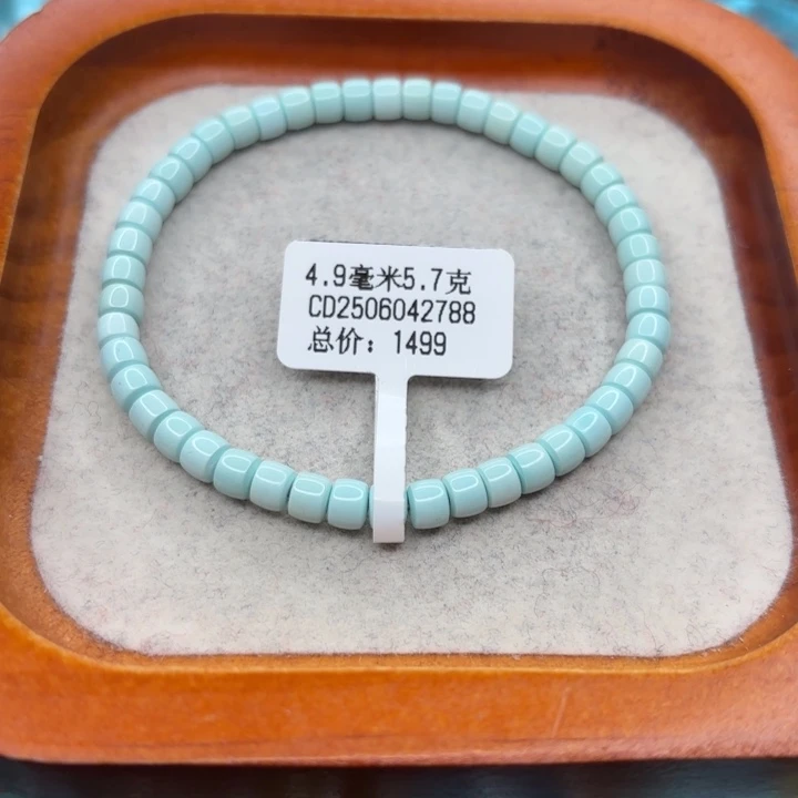 绿松石未镶嵌手链