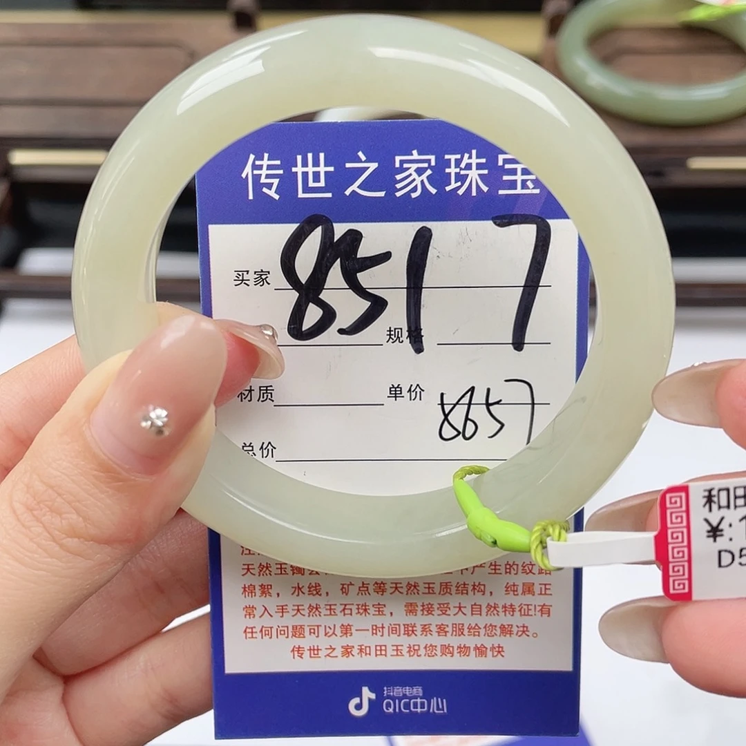 和田玉未镶嵌手镯