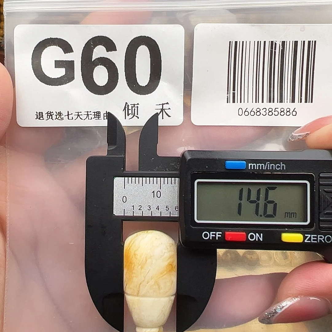 琥珀未镶嵌裸石特价