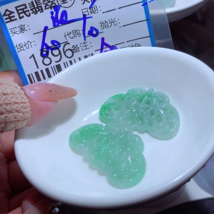 翡翠未镶嵌颈饰温**玲