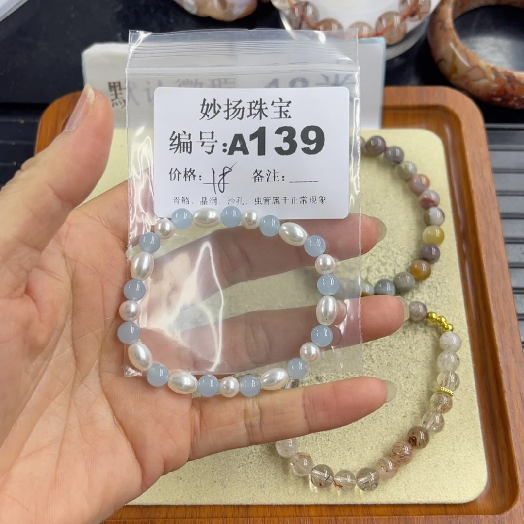 石英质玉默认有瑕合金快***营