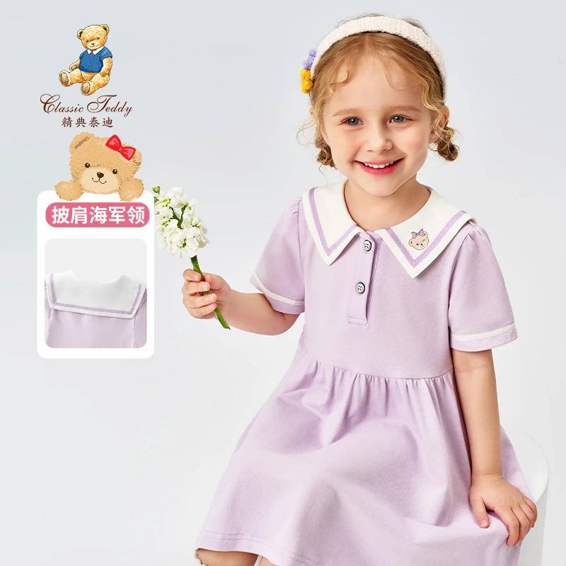 精典泰迪女童连衣裙海军领女孩短袖裙TD2402202YQ