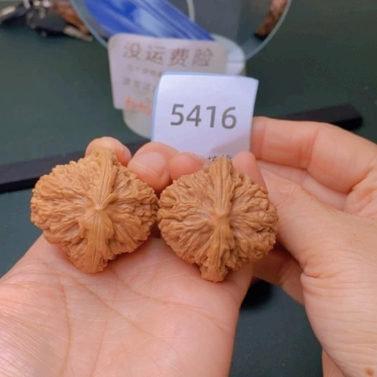把件文玩核桃41球南疆5416