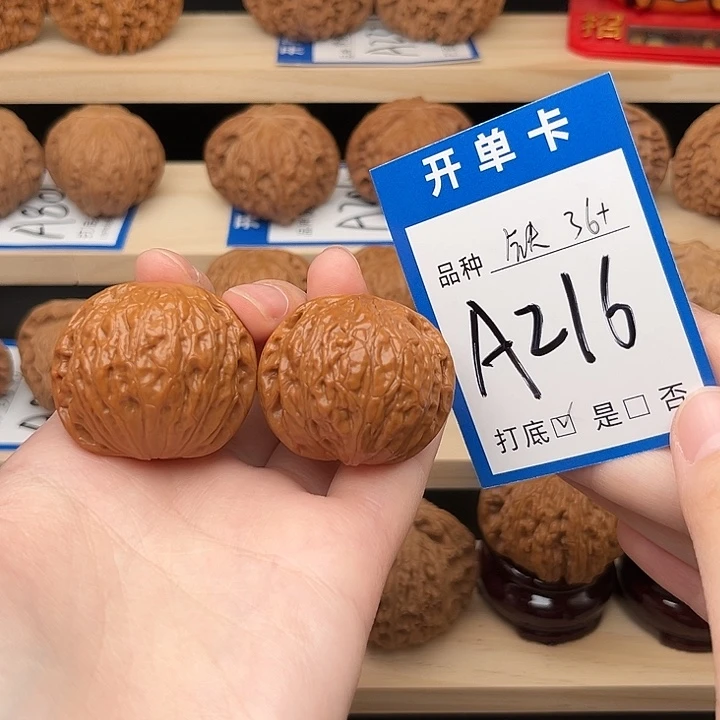 文玩核桃吊坠铁锤36