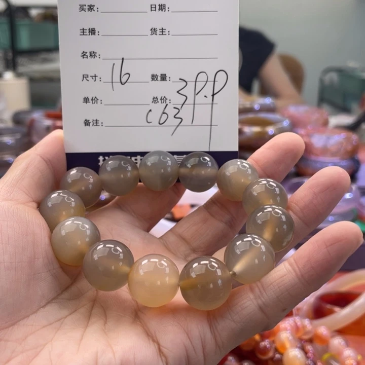 手镯玛瑙/玉髓未镶嵌