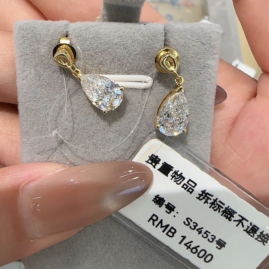 18K金镶嵌实验室培育钻石水滴耳钉2卡