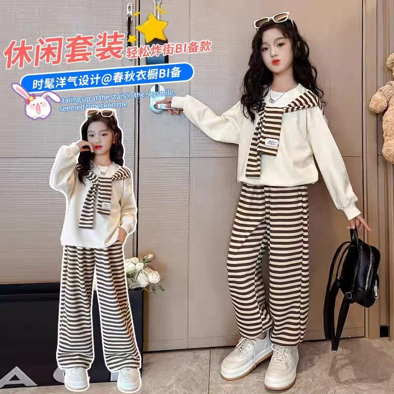 女童春秋装套装2025新款大童韩版女孩秋季时髦洋气卫衣休闲儿童装