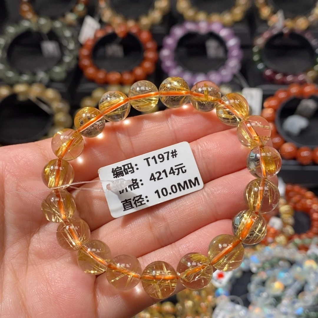 未镶嵌手链发晶T197# 10