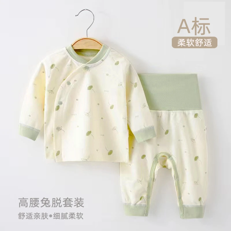 婴儿衣服秋冬季纯棉宝宝衣服冬装高腰分体套装新生儿保暖打底睡衣