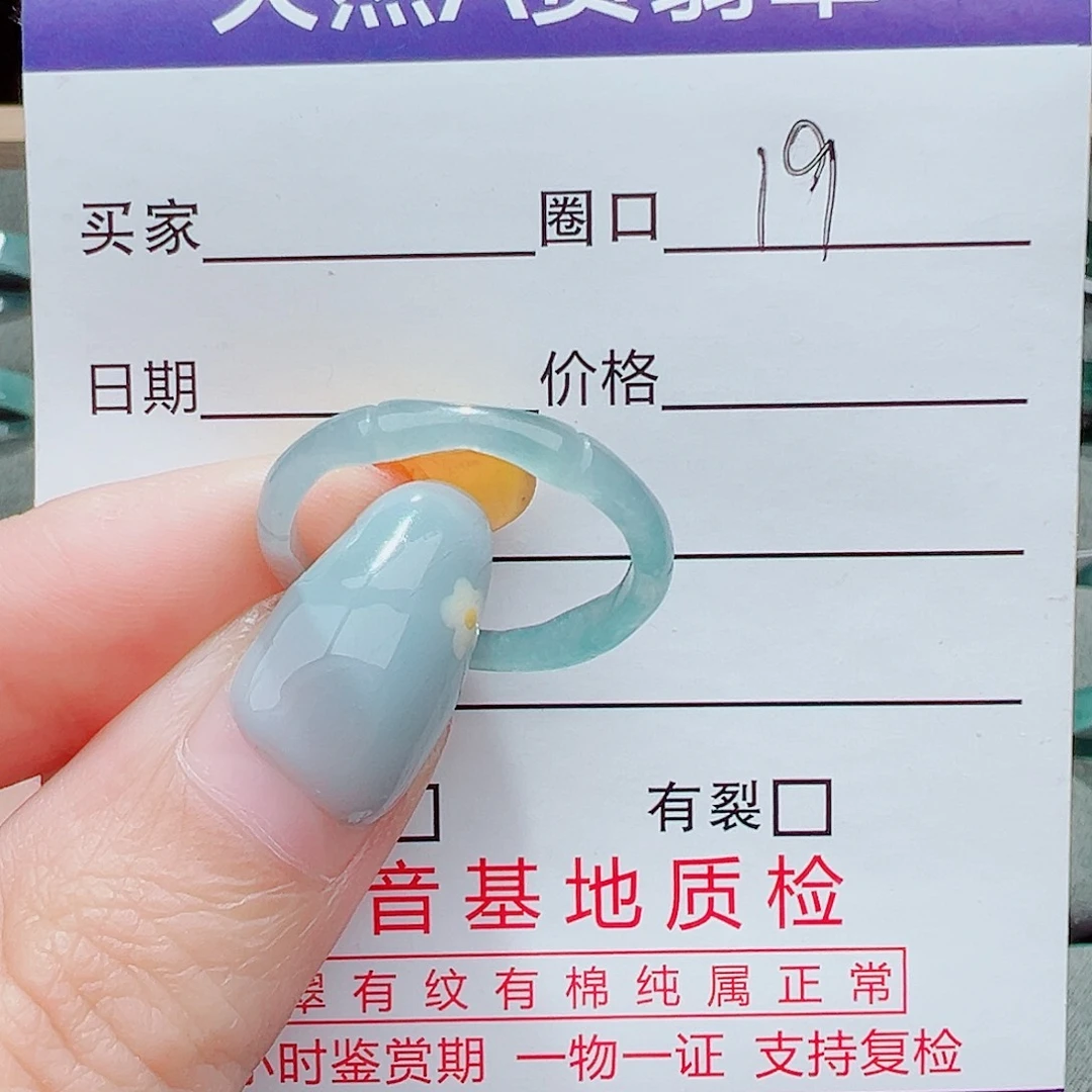 未镶嵌戒指翡翠翡翠翡翠
