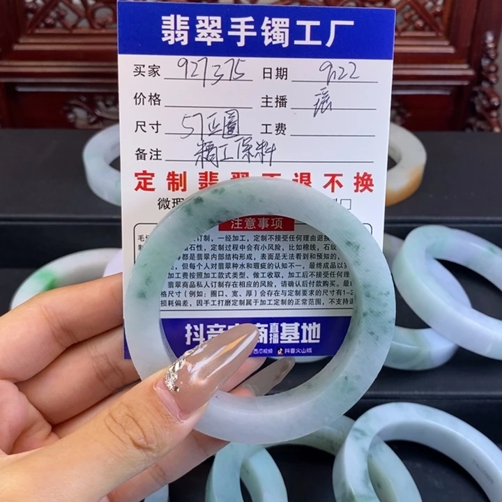 未镶嵌翡翠手镯定制翡翠