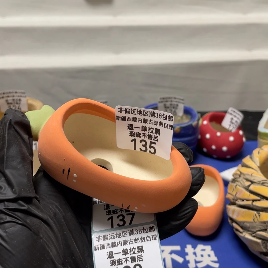 特价微瑕疵不退不换135