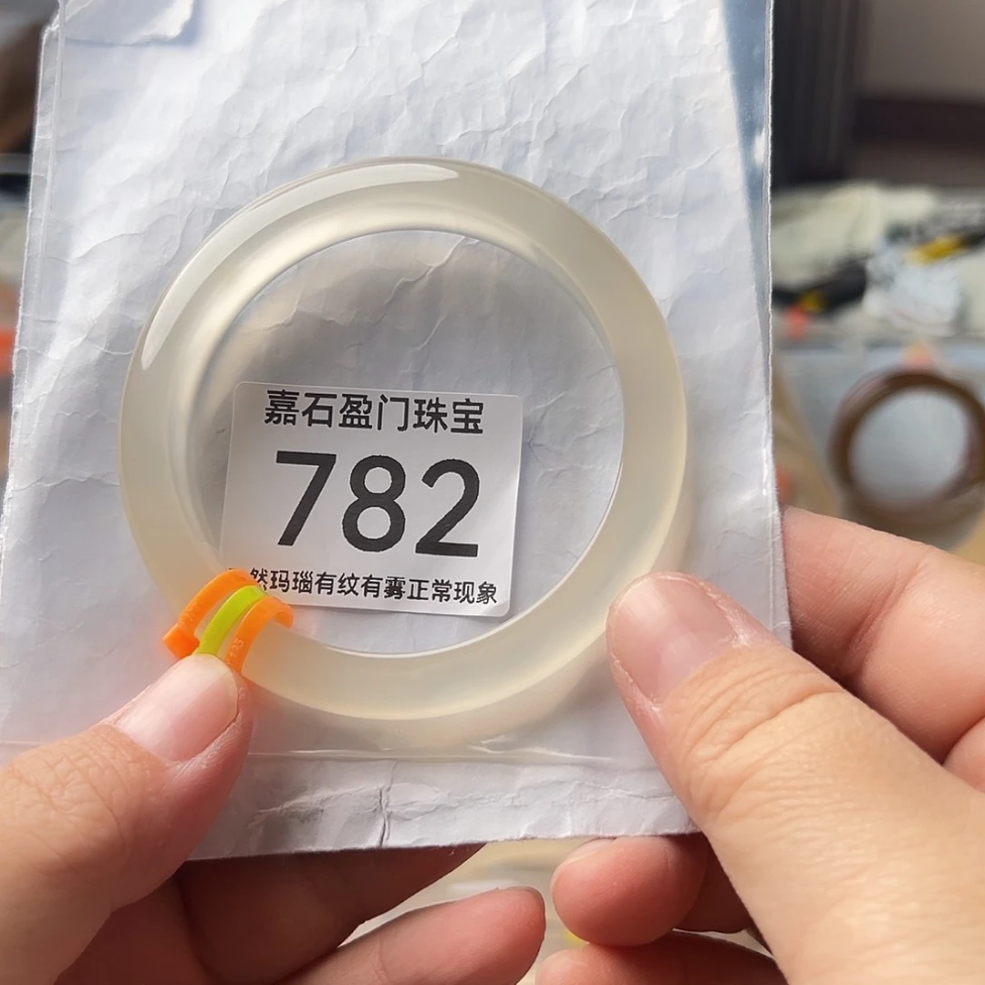 手镯玛瑙/玉髓未镶嵌秋****程782