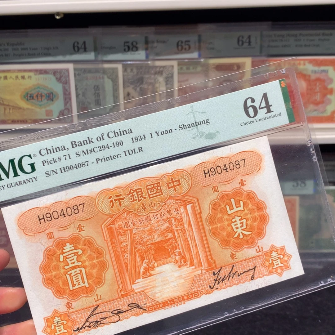 纸币 纸币 纸币 纸币