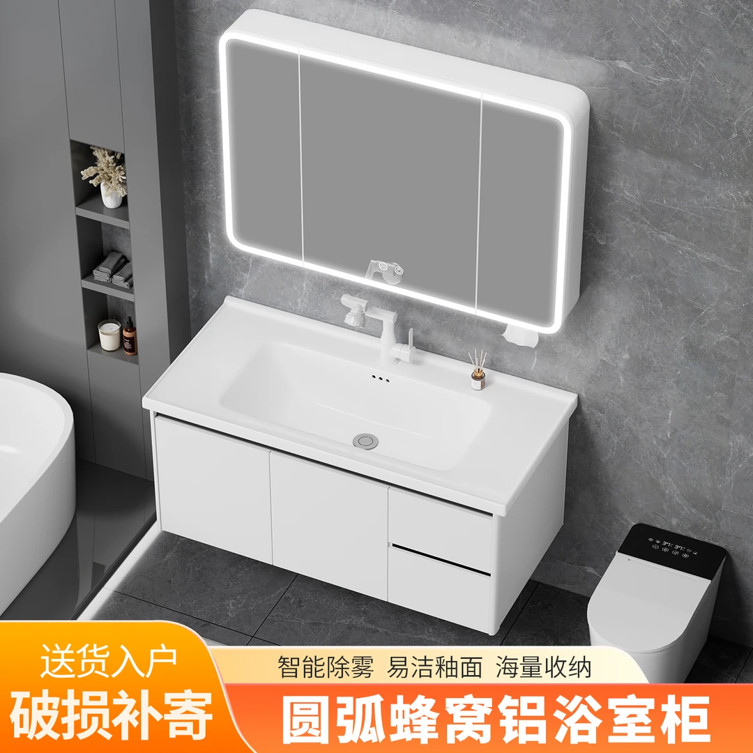 加厚蜂窝铝浴室柜组合加深陶瓷一体洗漱台洗手盆洗脸池柜卫生间
