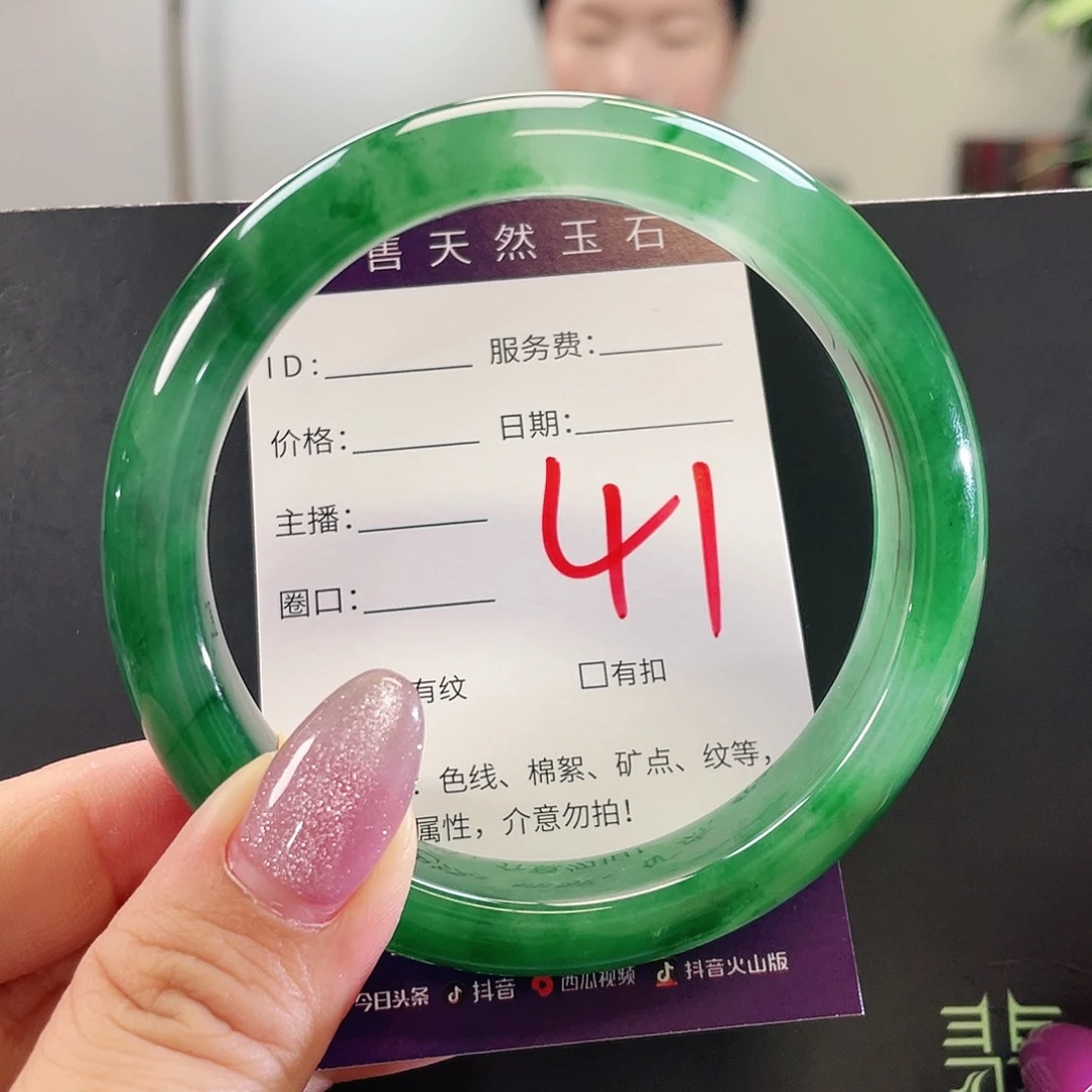 未镶嵌手镯石英质玉
