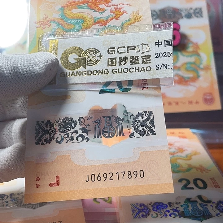塑料尾四顺 069217890