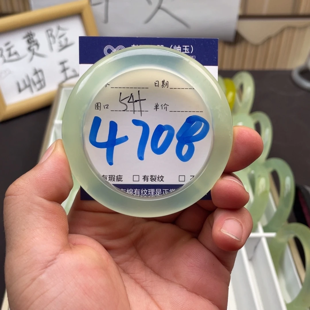 岫玉未镶嵌手持手持